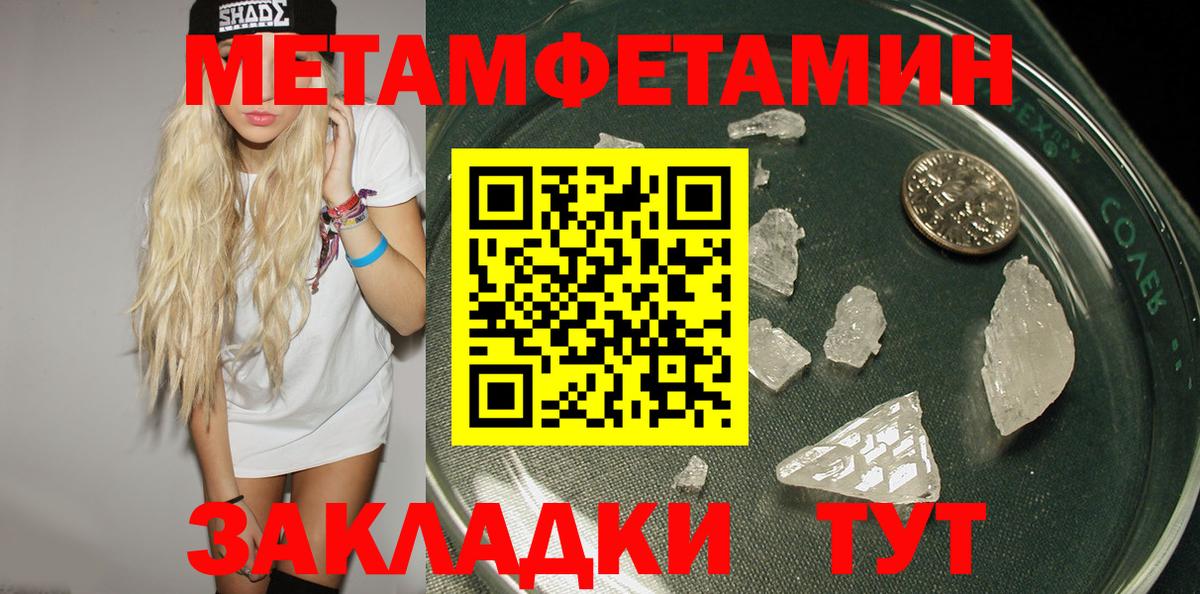 Алексин  Амфетамин 98%  АМФЕТАМИН  Вход с VPN 