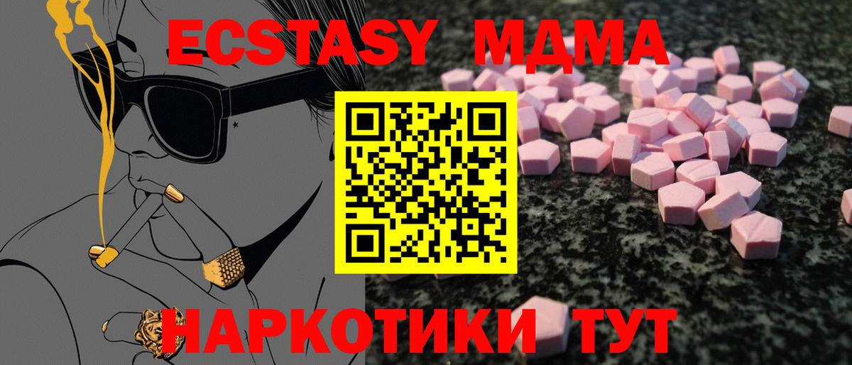 Экстази ешки  Вход с VPN  Экстази 300 mg  Алексин 