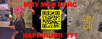 сатива Партизанск