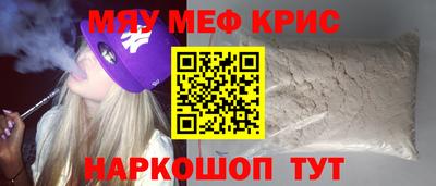 дживик Пенза