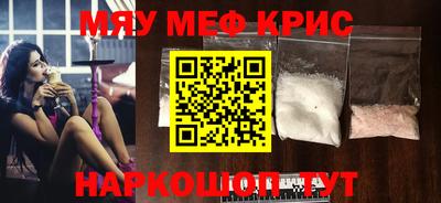 эйфоретик Первоуральск