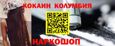 эйфоретик Первоуральск