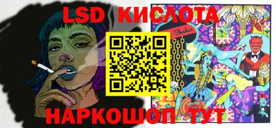 эйфоретик Первоуральск