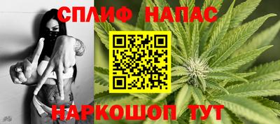 сатива Партизанск