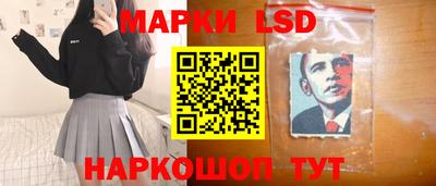 сатива Партизанск