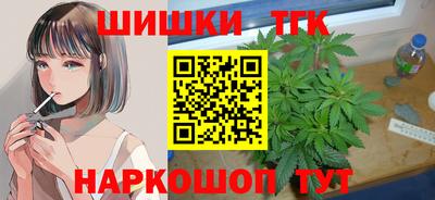 сатива Партизанск