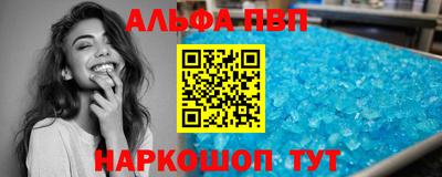 дживик Пенза