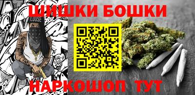 сатива Партизанск