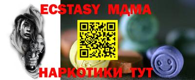 эйфоретик Первоуральск