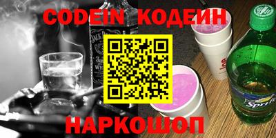 эйфоретик Первоуральск