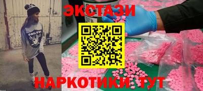 эйфоретик Первоуральск