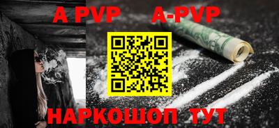 дживик Пенза