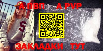 эйфоретик Первоуральск