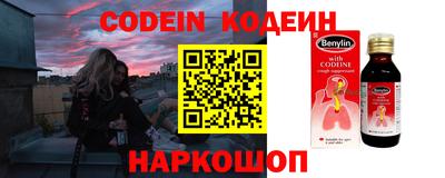 эйфоретик Первоуральск