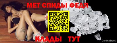 сатива Партизанск