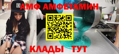 сатива Партизанск