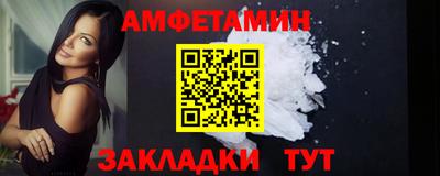 сатива Партизанск