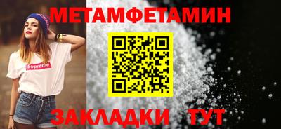 сатива Партизанск