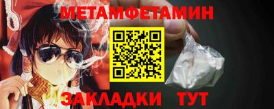 эйфоретик Первоуральск