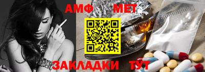 эйфоретик Первоуральск