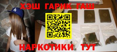 сатива Партизанск