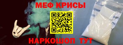 дживик Пенза