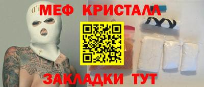 эйфоретик Первоуральск