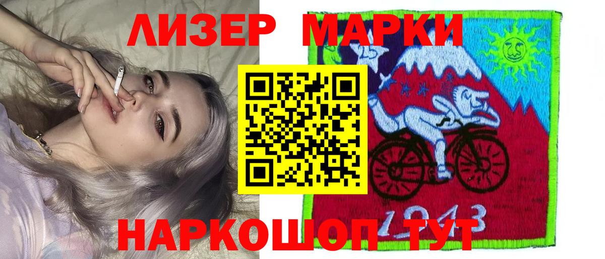 Лсд 25 экстази ecstasy  Вход с VPN  ЛСД экстази  Алексин 