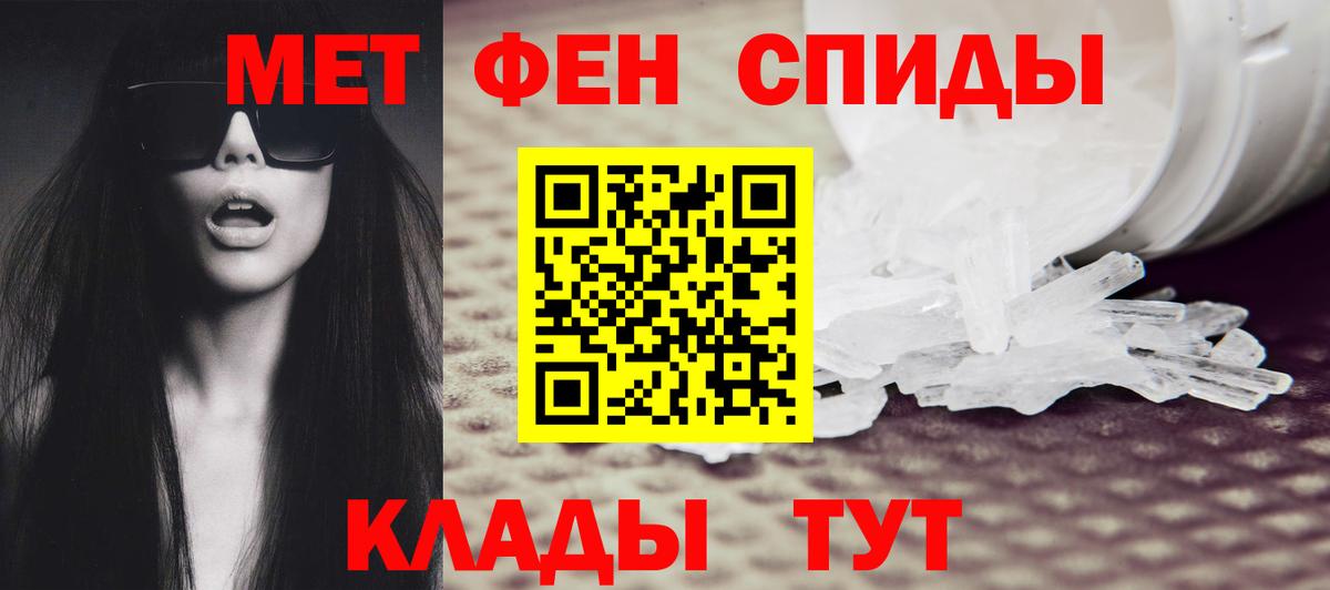 Алексин  Первитин Декстрометамфетамин 99.9%  Вход с VPN 