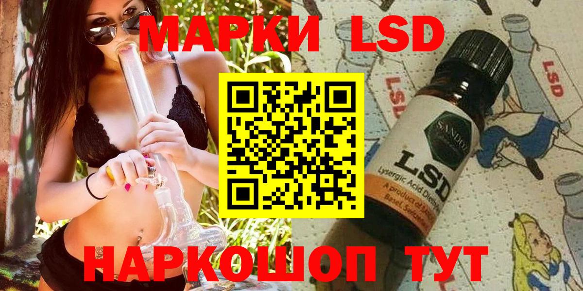Алексин  Наркотические марки 1,8мг  Наркотические марки  Вход с VPN 