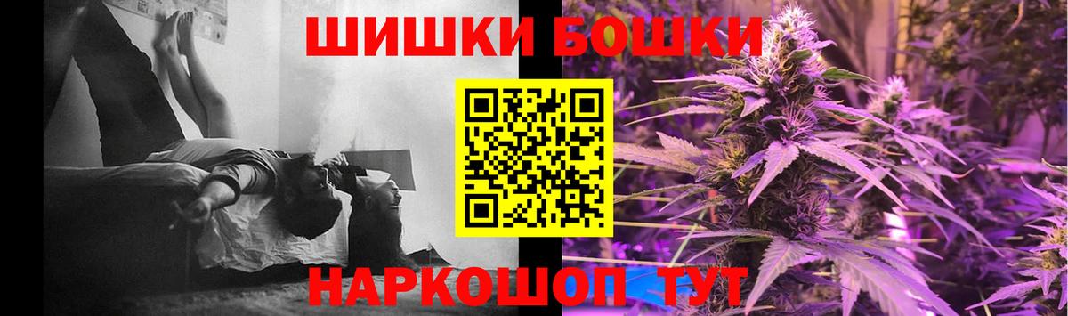 Каннабис конопля  Бошки марихуана MAZAR  Бошки Шишки MAZAR  Вход с VPN  Алексин  Марихуана MAZAR 